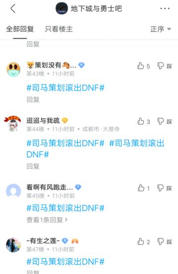 DNF发布网免费盒子（dnf盒子官方下载最新版本）